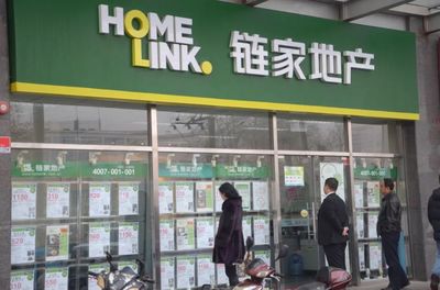 貝殼平臺傭金透明化調查 3%為行業最低，中介行業亟待規范化