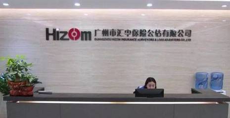 廣州新三板企業常態化路演第十四期明日開啟，聚焦網絡設備制造領域